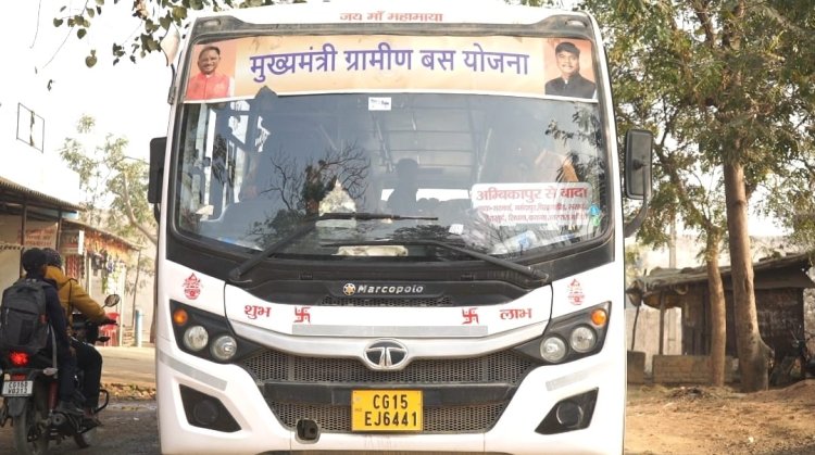 *मुख्यमंत्री ग्रामीण बस योजना से सफर हुआ आसान*