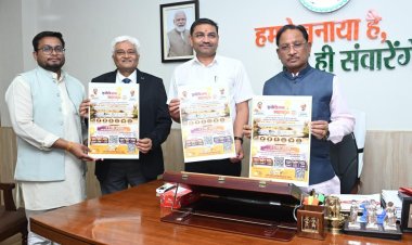 *मुख्यमंत्री श्री साय ने किया "इनोवेशन महाकुंभ 1.0" के पोस्टर का विमोचन*