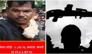 बस्तर में 25 लाख के इनामी केशा ने 40 साथियों संग किया सरेंडर, हिड़मा की बटालियन में था डिप्टी कमांडर