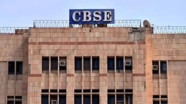 CBSE स्कूलों में महंगी प्राइवेट बुक्स पर रोक : अब सिर्फ NCERT से ही होगी पढ़ाई, कलेक्टर और DEO ने जारी किए सख्त निर्देश