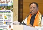 मनरेगा की जगह अब VB-G RAM G कानून: ग्रामीण भारत के लिए 125 दिन रोजगार की नई गारंटी