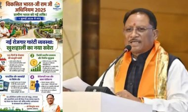 मनरेगा की जगह अब VB-G RAM G कानून: ग्रामीण भारत के लिए 125 दिन रोजगार की नई गारंटी