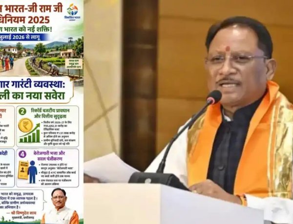 मनरेगा की जगह अब VB-G RAM G कानून: ग्रामीण भारत के लिए 125 दिन रोजगार की नई गारंटी