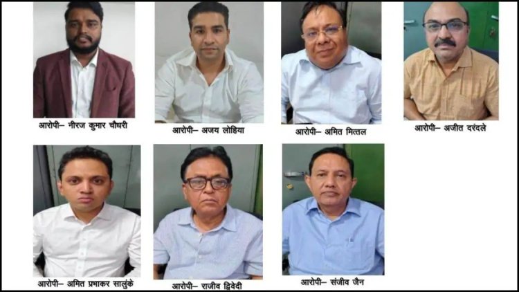 CSMCL ओवरटाइम घोटाला: ₹115 करोड़ के फर्जी भुगतान का खुलासा, 7 मैनपावर एजेंसी संचालक गिरफ्तार