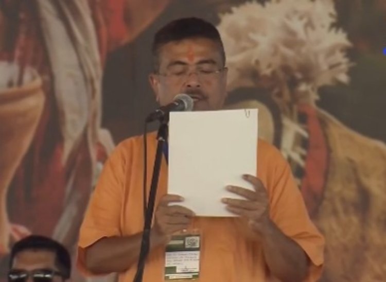 पश्चिम बंगाल: शुभेंदु अधिकारी ने ली मुख्यमंत्री पद की शपथ, राज्य में पहली बार भाजपा सरकार का गठन