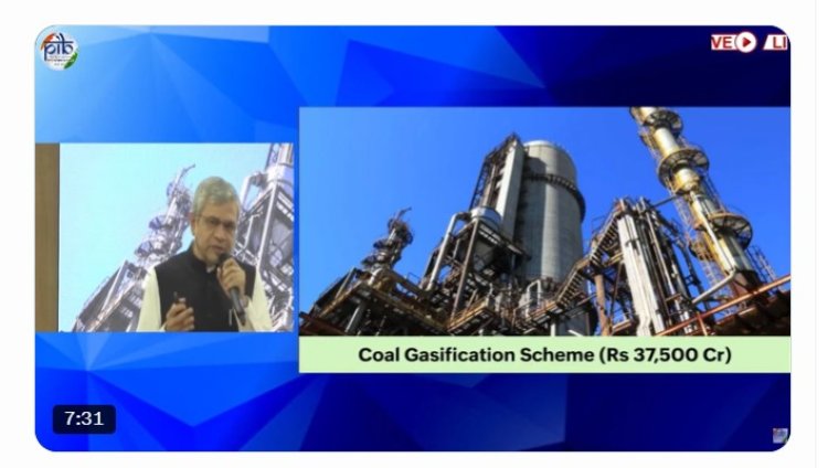 कैबिनेट ने कोयला और लिग्नाइट गैसीकरण परियोजनाओं के लिए संवर्द्धन योजना को मंजूरी दी